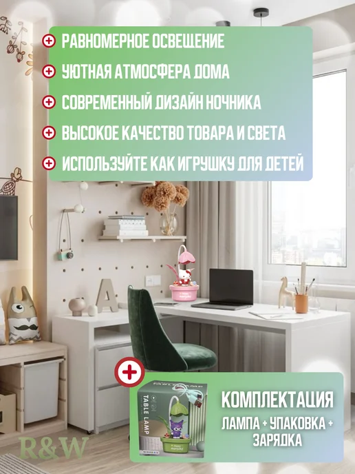 Светильник детский, вариант, фото 6
