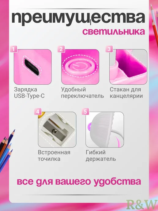 Светильник детский, ночник, фото 3