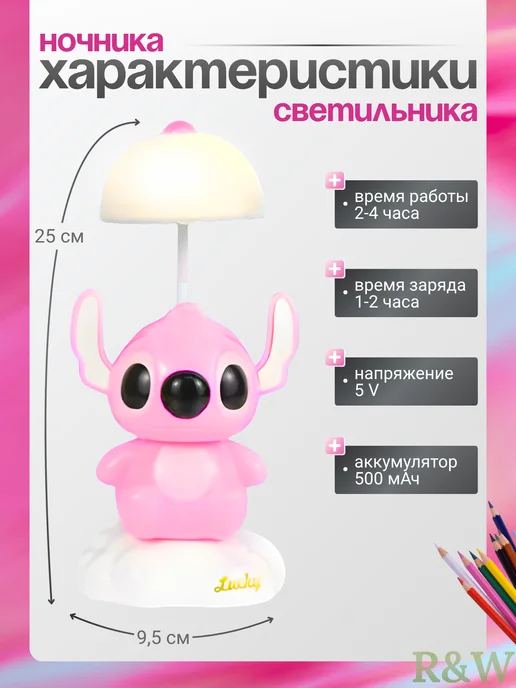 Светильник детский, ночник, фото 5