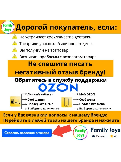 Family Joys Home Прикормка натуральная рыболовная колбаса- Фидер, вариант, фото 5