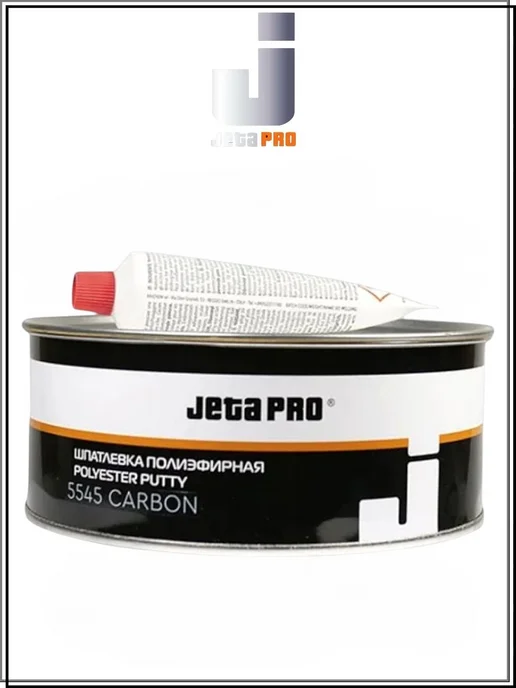 JETA PRO Шпатлёвка полиэфирная 5545 CARBON, 1 кг, 1 кг, фото 3
