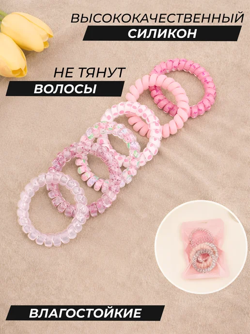 Darc Crystal Резинки пружинки для волос набор 5 шт, белый, фото 3