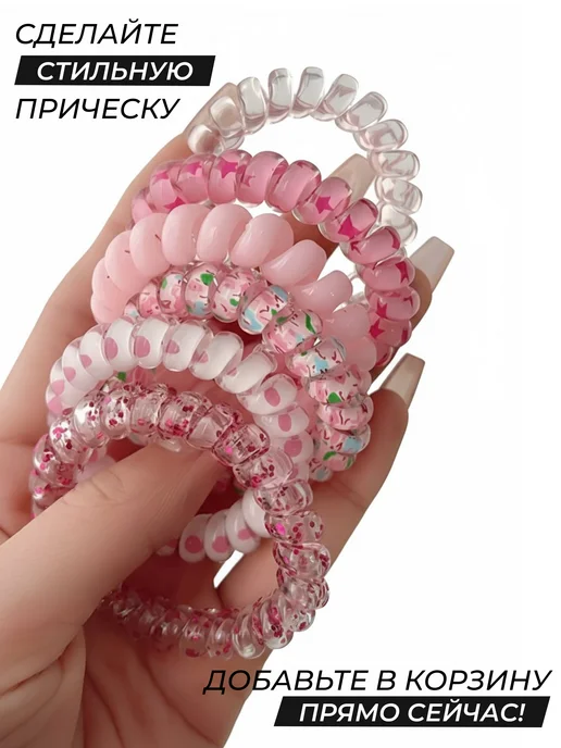 Darc Crystal Резинки пружинки для волос набор 5 шт, белый, фото 4