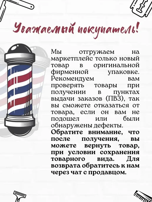 DiBiDi Пульверизатор парикмахерский распылитель для цветов 300 мл, 300 мл, фото 4