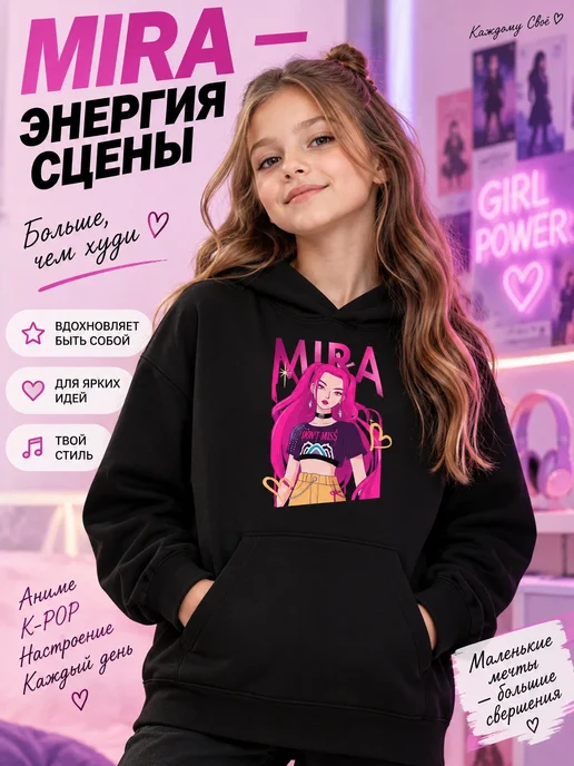 Каждому своё Cartoons Детское худи Кей-поп охотницы на демонов аниме принт стиль, черный, фото 7