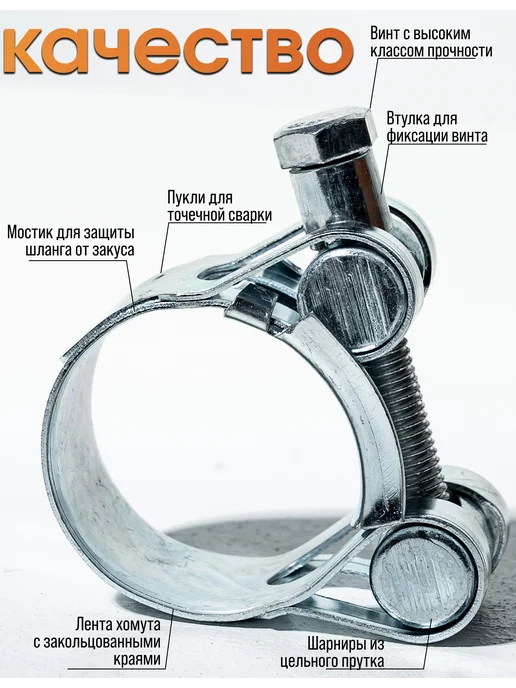 CONTINENTAL Хомут металлический силовой набор, серый, 20 шт, фото 3
