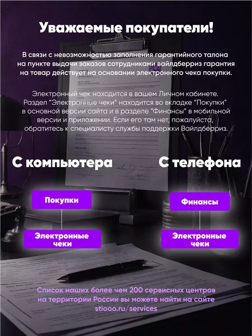 SOLARIS Комплект сварочный для MMA 3 метра (200 А) Соларис 9 мм, 3 м, фото 8