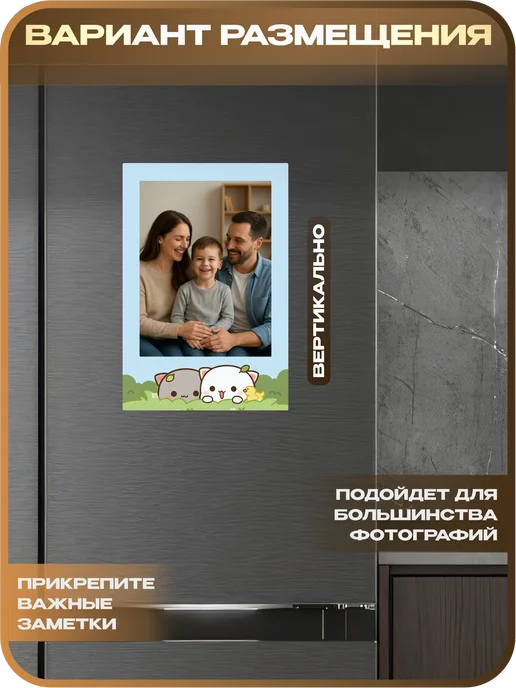 1-я Наклейка Фоторамка магнитная Пич и Гома, голубой, фото 3