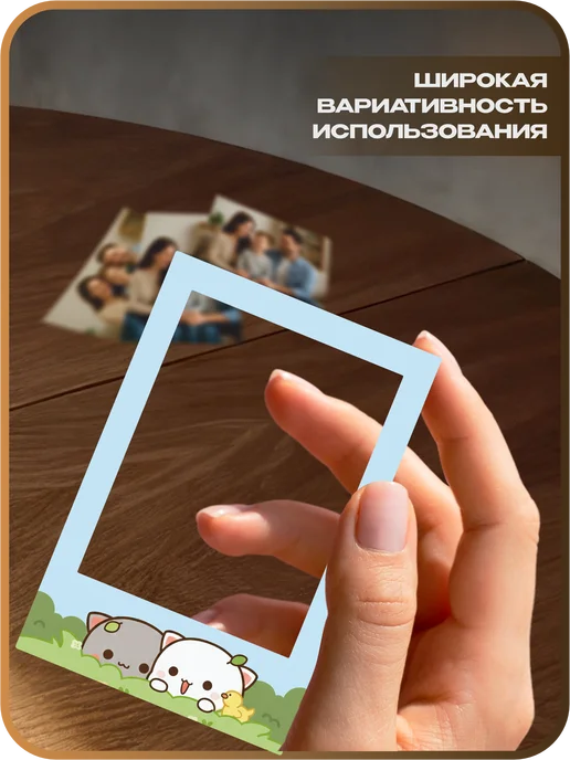 1-я Наклейка Фоторамка магнитная Пич и Гома, голубой, фото 4