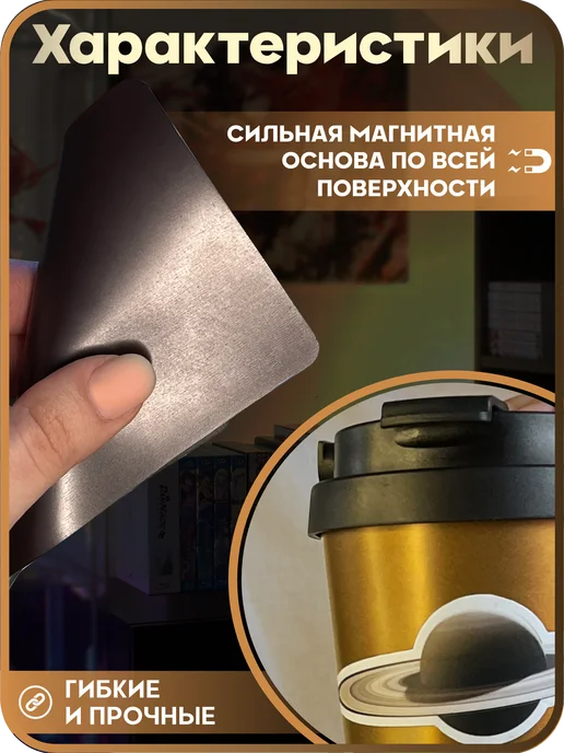 1-я Наклейка Фоторамка магнитная Пич и Гома, голубой, фото 5