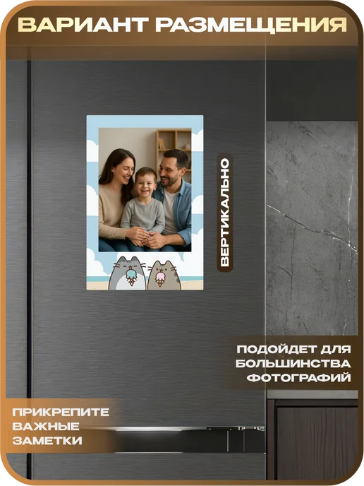1-я Наклейка Фоторамка магнитная Пушин и Томми, голубой, фото 3