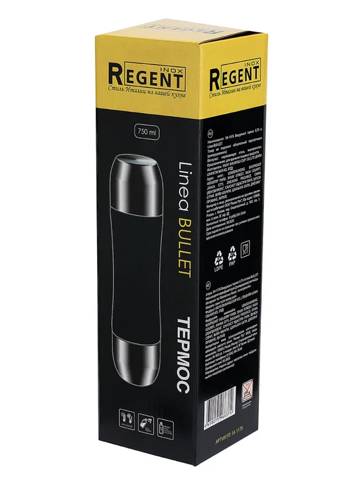 Regent inox Термос 0.75 литра металлический вакуумный для чая и кофе, черный, фото 8