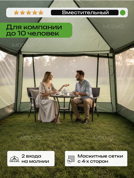 Шатер туристический садовый с тентом 1628D, вариант, фото 2