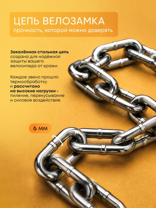 Fracren Замок для велосипеда кодовый противоугонный, черный, фото 3