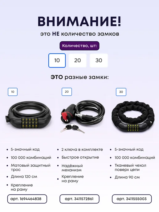 Fracren Замок для велосипеда с ключом (PREMIUM), черный, фото 6