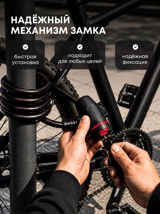 Fracren Замок для велосипеда с ключом (PREMIUM), черный, фото 7