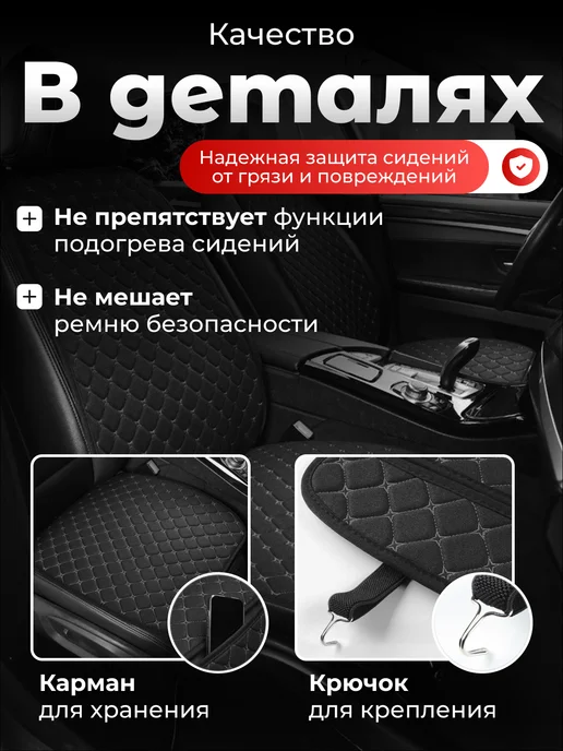 MIKHAUTO Накидка на сиденье автомобиля, универсальная красная 1 шт, 1 шт, фото 4