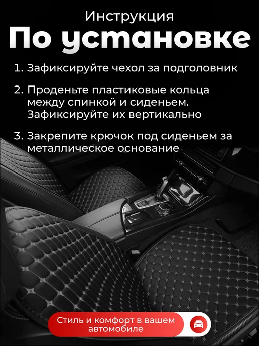 MIKHAUTO Накидка на сиденье автомобиля, универсальная красная 1 шт, 1 шт, фото 5