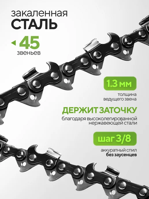 CRAFIX Бензопила бензиновая цепная мощная 5000 Вт 7 л.с, 5000 Вт, 7 л, фото 4