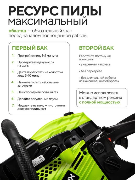 CRAFIX Бензопила бензиновая цепная мощная 5000 Вт 7 л.с, 5000 Вт, 7 л, фото 6