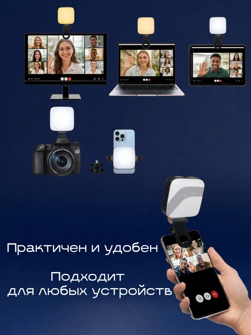 Видеосвет для съемки портативный, черный, фото 3