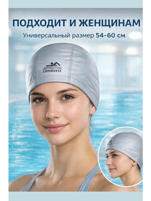 WELORA Мужская шапочка для бассейна тканевая, голубой, фото 2