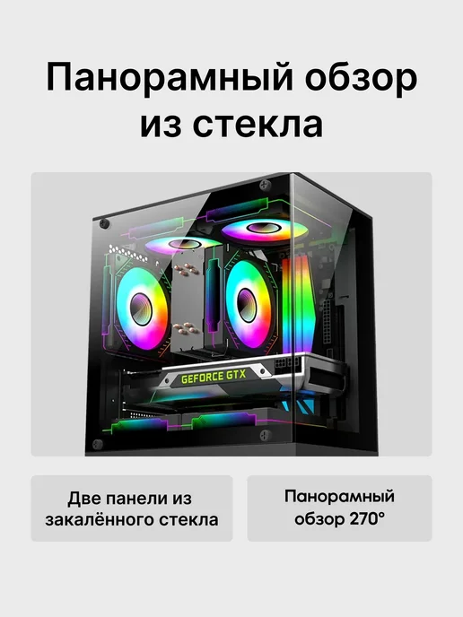 Accord Корпус для ПК с вентиляторами EM01, черный, фото 2