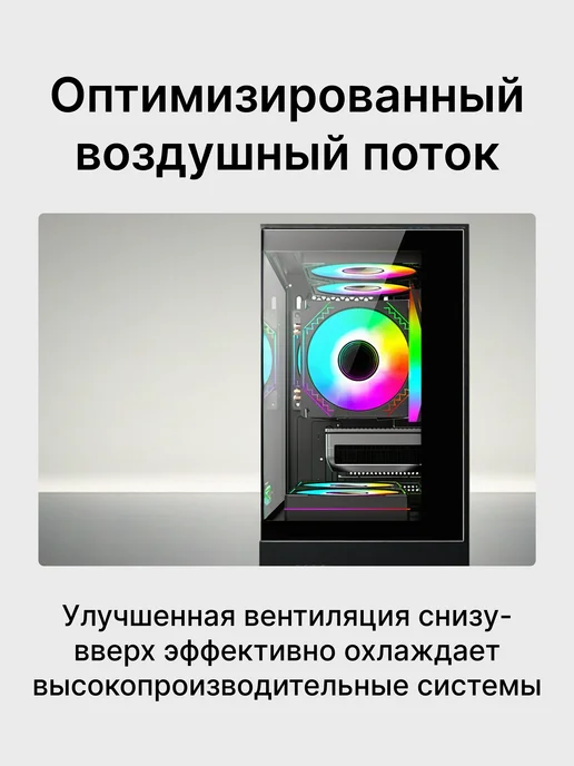 Accord Корпус для ПК с вентиляторами EM01, черный, фото 3