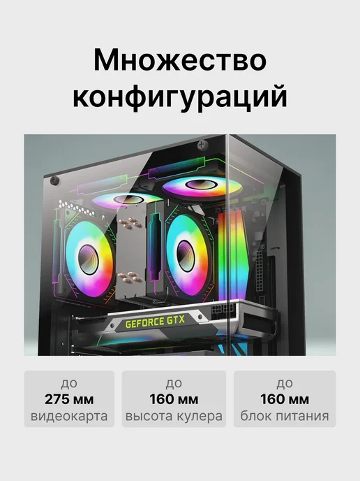 Accord Корпус для ПК с вентиляторами EM01, черный, фото 5