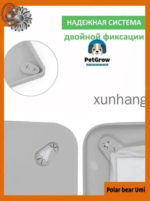 Силиконовый лоток-коврик для собак 92x64 см, 92x64 см, фото 2