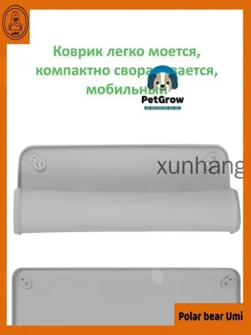 Силиконовый лоток-коврик для собак 92x64 см, 92x64 см, фото 6