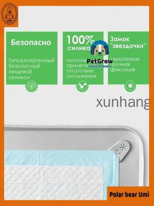Силиконовый лоток-коврик для собак 92x64 см, 92x64 см, фото 7