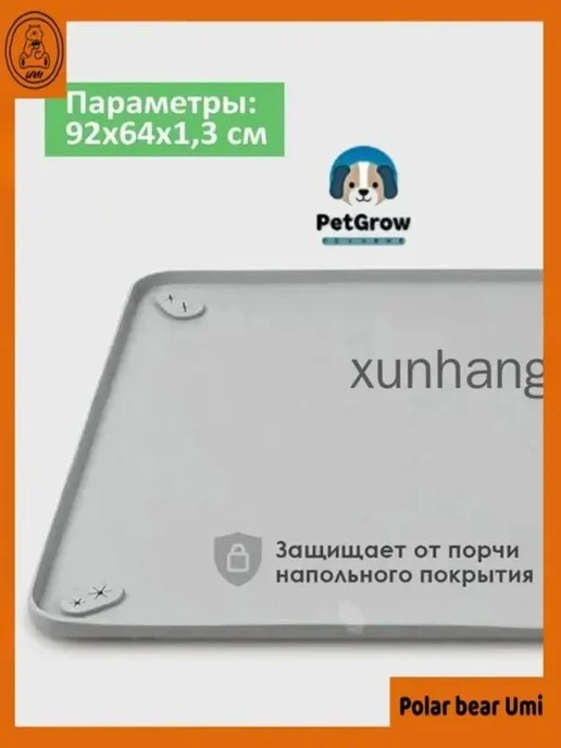 Силиконовый лоток-коврик для собак 92x64 см, 92x64 см, фото 8