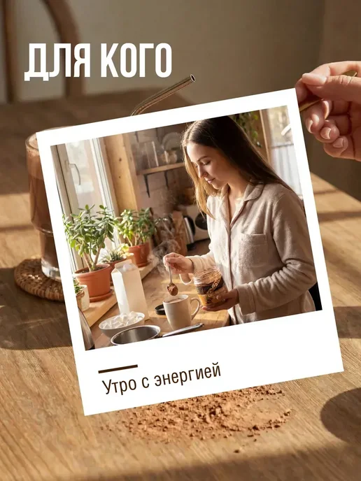 GONGO Какао порошок алкализованный растворимый без сахара 200 г, 200 г, фото 8