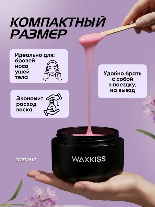 CoSMavi Мини-воскоплав для депиляции бровей и лица, черный, фото 5