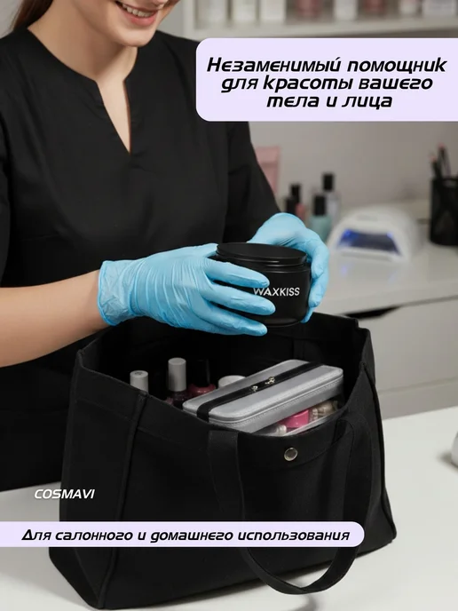 CoSMavi Мини-воскоплав для депиляции бровей и лица, черный, фото 6