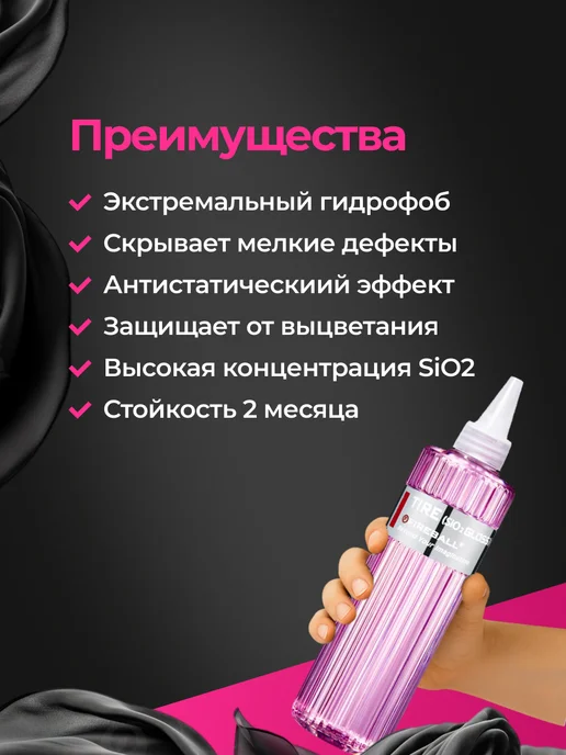 Fire Ball Tire Gloss Чернитель резины с керамикой глянцевый 500мл, 500 мл, фото 2
