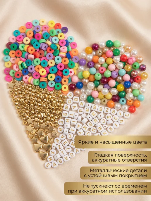Минор Бусины и плоский бисер для создания браслетов, украшений, белый, фото 5