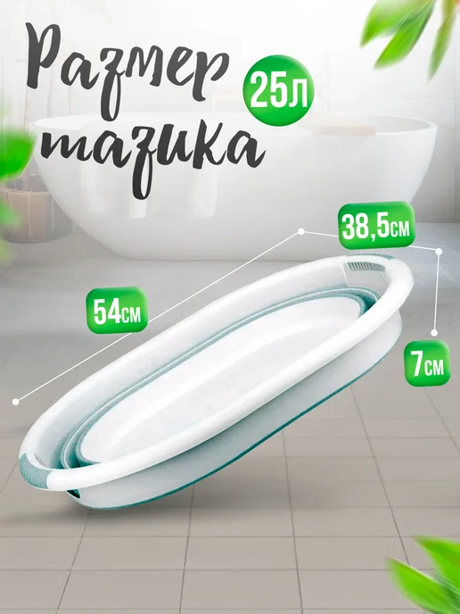 ELF plast Комплект хозяйственный Flexy складной таз ковш ведро, голубой, фото 5