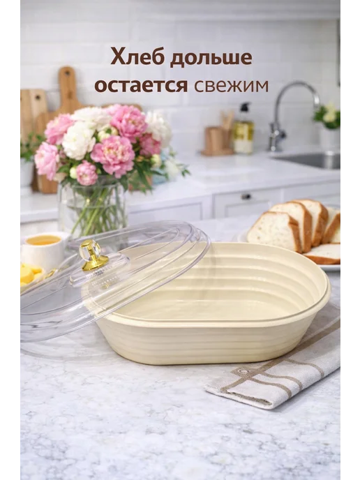 Хлебница с крышкой для хранения хлеба, сохраняет свежесть, бежевый, фото 4