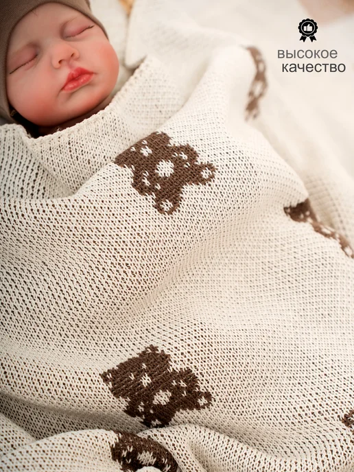 FK.FARIKA одеяла детское вязаное с мишками, бежевый