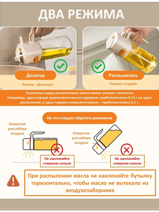 Банка для масла с распылителем, бежевый, фото 2