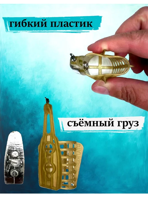 Фидерная кормушка для рыбалки 3 шт. 70 г, 3 шт, 70 г, фото 2
