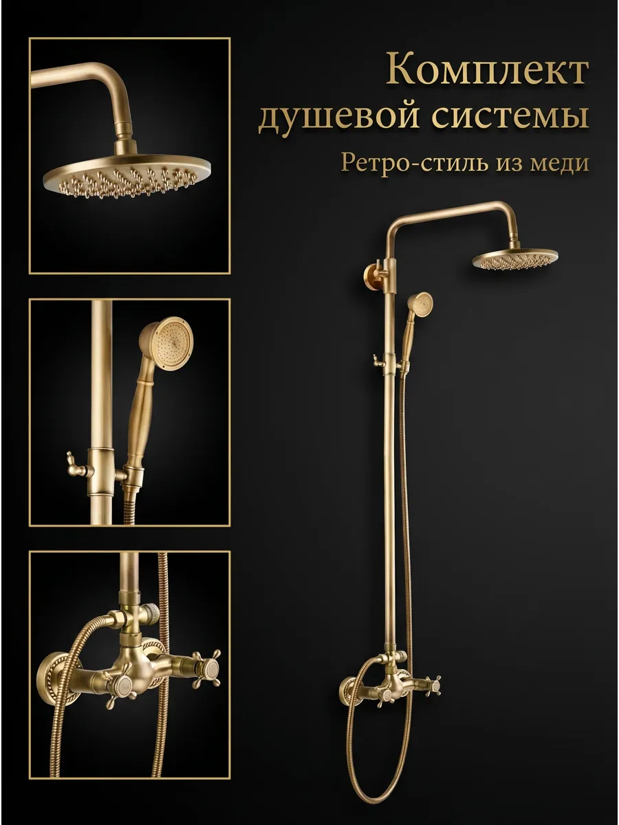 Душевая система с тропическим душем из латуни,HS018FG