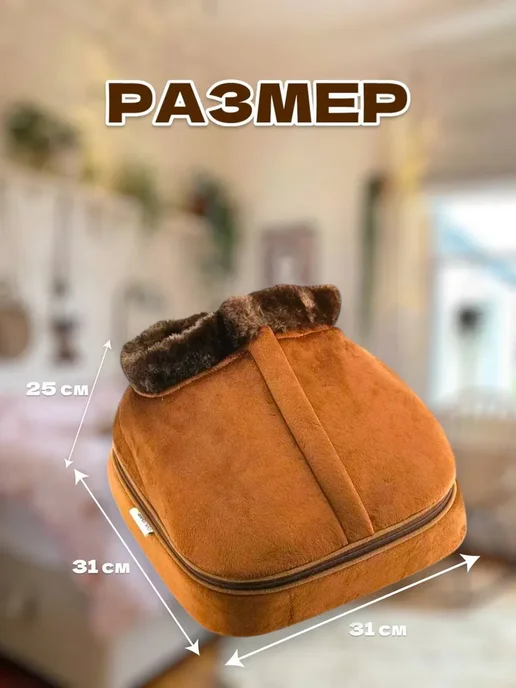RuMir Массажер-грелка 2 в 1 для ног с подогревом, вариант, фото 2