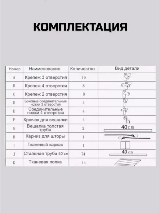 RuMir Шкаф для одежды в прихожую тканевый распашной, вариант, фото 5