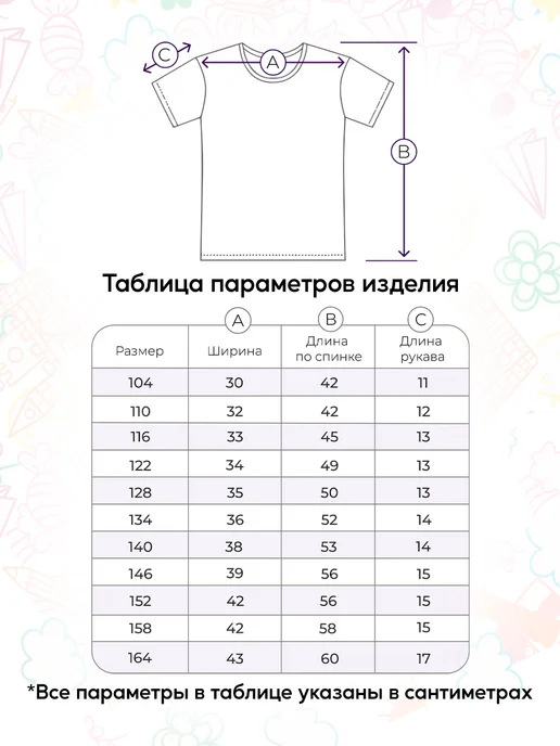 Каждому своё Cartoons Детская футболка Кей-поп охотницы на демонов аниме киберпанк, белый, фото 5