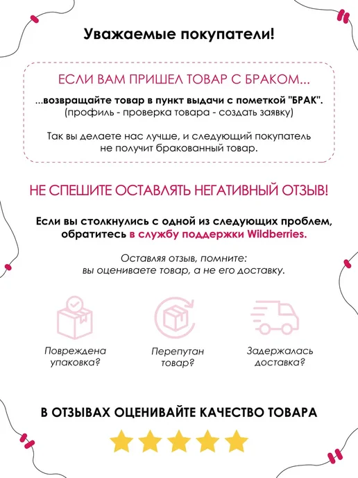 Каждому своё Cartoons Детская футболка Кей-поп охотницы на демонов аниме киберпанк, белый, фото 6