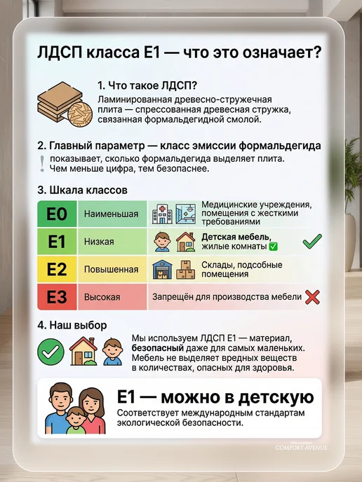 Comfort Avenue Стол письменный "Баланс 25" 90х60 Неро, кромка красная, 110x75, фото 7