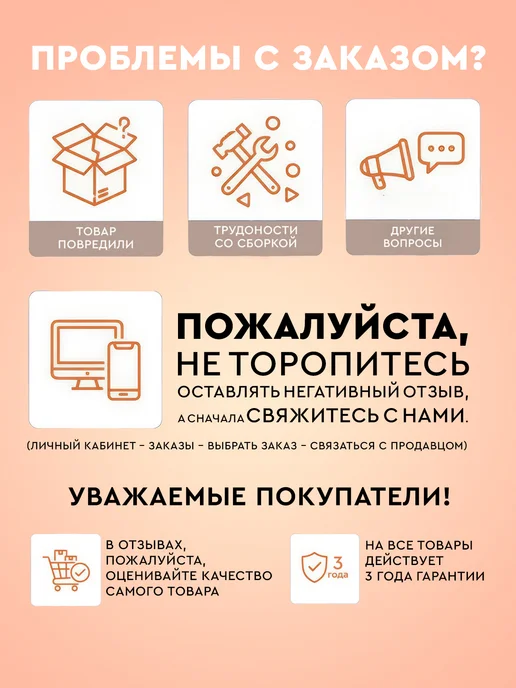 Comfort Avenue Стол письменный "Баланс 25" 90х60 Неро, кромка красная, 110x75, фото 8